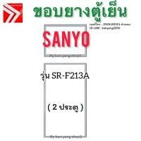 ราคา ขอบยางตู้เย็น SANYO รุ่น SR-F213A (2 ประตู) (43064876768)