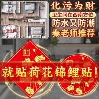 ราคา สติกเกอร์ห้องน้ำ Lotus พร้อมลายภาพประตูสำหรับห้องครัว และตกแต่งบ้านด้วยดอกไม้ขนาดใหญ่ (42469576126)