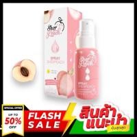 ราคา ( 1 ชวด) Sher Peach Mineral Spray 30 ml. สเปรย์น้ำแร่กันแดด เชอพีช SPF30 PA+++ ที่แรกในไทย ขนาด 30 ml. (4619962494)