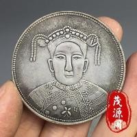 ราคา เปาลาวของแท้ราชินีซีซีเหรียญเงินเหรียญโบราณที่ผลิตในเสฉวนเงินหยวนซีซีเหรียญเงินโบราณเหรียญสะสม2.9.000 (28575604113)