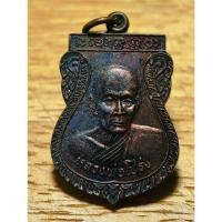 ราคา เหรียญหลวงพ่อโปร่ง หลังหลวงพ่อขาว วัดท่าช้าง อ่างทอง ปี 2537 เดิมๆ (43659284774)
