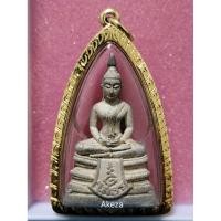 ราคา หลวงพ่อโสธร เนื้อเงินพ่นทราย รุ่น 80ปี กรมตำรวจ เลี่ยมทองสวยๆ (24702594911)