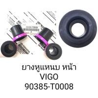ราคา ยางหูแหนบหน้า TOYOTA VIGO แท้ รหัส 90385-T0008 1ชุด 4ตัว สั่งเบิกโดยตรง 100% รับประกันคุณภาพ/DGKP (24073299149)