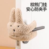 ราคา หมีน่ารักป้องกันความปลอดภัย Anti-Pinch มือ Doorstop ตกแต่งประตูแขวนสัตว์เลี้ยง (43465118874)
