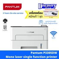 ราคา Pantum P3305DW Mono laser single function printer เครื่องปริ้นเตอร์เลเซอร์ ขาวดำ (22428495853)