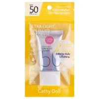 ราคา CATHY DOLL อัลตร้าไลท์ซันฟลูอิด เอสพีเอฟ50 พีเอ++++ 15ML (16227039810)