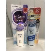 ราคา ฉลากไทยแท้100% ผลิต 02/2019 40 ml.Biore UV Perfect/face Milk SPF50+ PA++++ บิโอเร ยูวี เพอร์เฟค มิลค์ เอสพีเอส 50+ (10228255541)