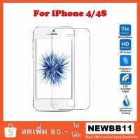 ราคา ฟิล์มกระจกนิรภัย สำหรับ iPhone 4/4S (2079383092)