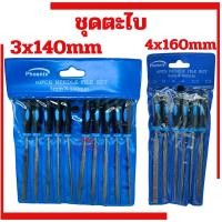 ราคา ตะไบชุด PHOENIX 3X140MM 10ตัว/ชุด และ 4x160mm 6ตัว/ชุด ตะไบฟีนิกซ์(เลือกจากตัวเลือก)ราคาต่อ1ชุด ตะไบกลม ตะไบกลม ชุดตะไบ (27513691193)