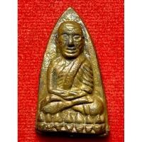 ราคา หลวงปู่ทวด วัดช้างให้ หลังเตารีดพิมพ์ใหญ่ (43107698196)