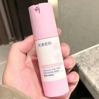 ราคา Key Fuqing Salicylic Secret Acid Mask 8% Tube Plus Moisturizing Repair Stay Up Late Oily Skin Acne Gel Mlb9 8% (44321534443)