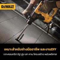 ราคา DeWALT DCH072N สว่านโรตารีไร้สาย 12V (เครื่องเปล่า ไม่รวมแบต ชาร์จ) (12520713912)