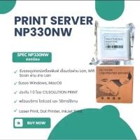 ราคา PRINT SERVER USB NP330NW LAN WIFI (43450641564)