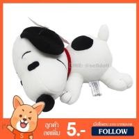ราคา ตุ๊กตา สนูปปี้ หมอบ (ขนาด 7.5, 10.5 นิ้ว) ลิขสิทธิ์แท้ / ตุ๊กตา Snoopy Lying Disney / ตุ๊กตาสนูบปี้ / ตุ๊กตาสุนัขสนูปี้ (2879254203)