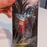 ราคา ของแท้ คิวพี ไอร่อนแมน iron man kewpie qp ตุ๊กตาคิวพี (5040372732)