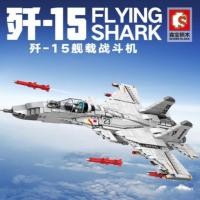 ราคา เลโก้นาโน ตัวต่อนาโน เลโก้จีน เครื่องบินรบลำใหญ่ 1 กล่อง 1186 ชิ้น (5337084955)