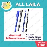 ราคา ปากกาเขียนซองไปรษณีย์ ,ซีดี ,กระจก ,พลาสติก ,หนัง 2 หัว Marker CD Pen (11667698733)