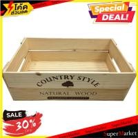 ราคา พร้อมส่ง!! ลังไม้สน CHENG DO BEE-M 40x25x17 ซม. BOX SQUARE BEE-M 40X25X17CM กล่องเก็บของ (7786369897)