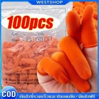 ราคา ถุงนิ้วมือยาง​ ปลอกนิ้ว​ ถุงนิ้วยาง​ ถุงสวมนิ้ว​ ที่สวมนิ้ว​ Finger​ cots 100ชิ้น/ถุง​ (40457712990)