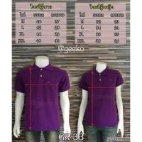 ราคา Geeko เสื้อตรากวาง เสื้อโปโล สีม่วงเข้ม เนื้อผ้านุ่ม สวมใส่สบาย ไม่หด ไม่ย้วย สีไม่ตก เบอร์33 (5718232642)