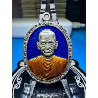 ราคา เหรียญสมเด็จพระพุฒาจารย์โต พรหมรังสี รุ่น ชินบัญชร 8 ทิศ (25971765186)