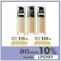 ราคา ของแท้/พร้อมส่ง Revlon colorstay ฝาดำ ((หัวปั้ม)) (125679646)