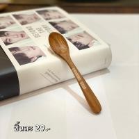ราคา ช้อนคนกาแฟไม้สัก ช้อนตักเครื่องปรุง กว้าง 2.5xยาว 13 cm (24506336864)