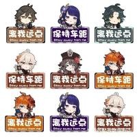 ราคา หยวนเซิน สติกเกอร์รถสถาบันสามเณรสติกเกอร์รถอะนิเมะสองมิติการ์ตูนสร้างสรรค์กระจกด้านหลังสติกเกอร์ตกแต่งภาพวาดฟ้าร้องพระเจ้า (43917100183)