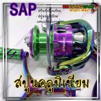 ราคา SAP รอกสปิน รอกตีเหยื่อปลอม รอกสีไทเท รอกสปินตีเหยื่อปลอม รอกสำหรับตกปลา (20292283357)