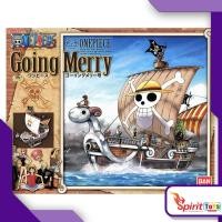 ราคา พร้อมส่ง เรือวันพีช ลำใหญ่ Going Merry (280mm) (639448) (1654916843)