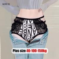 ราคา Plus size กางเกงชั้นในสาวอวบ กางเกงในผุ้หญิงไซส์ใหญ่เซ็กซี่ เอวสูง ควบคุมหน้าท้อง บาง เซ็กซี่ ลูกไม้ เสื้อผ้าสาวอวบอ้วน Big size Underwear Women (41700142144)