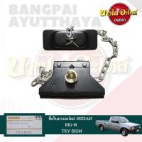 ราคา ที่เก็บยางอะไหล่/ที่แขวนยางอะไหล่ NISSAN BIGM (บิ๊กเอ็ม) เกรดอย่างดี [เทียบแท้เบอร์ 57210-84G00] (21814581321)