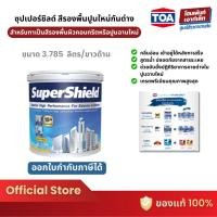 ราคา TOA SuperShield ซุปเปอร์ชิลด์ สีรองพื้นปูนใหม่กันด่าง (3.785 ลิตร) (27190569322)