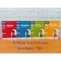 ราคา Bond 11+: English, Maths, Verbal Reasoning, Non-verbal Reasoning:Assessment Papers 10 Minute Tests #ชุด4เล่ม (7787229244)