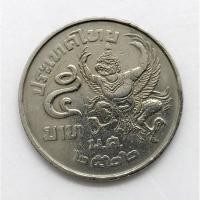 ราคา เหรียญครุฑเฉียง 5 บาท ปี 2520-2522 รับประกันความแท้ทุกเหรียญ (9213768521)