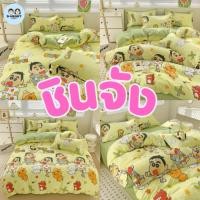 ราคา เซ็ตผ้าปูที่นอนรวมนวม ลายชินจัง จอมแก่น 6 ชิ้น (22765058822)
