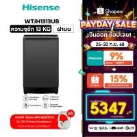 ราคา Hisense เครื่องซักผ้าฝาบน รุ่น WTJH1313UB ความจุ 13 กก. (7095195243)