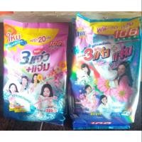 ราคา ผงซักฟอก 3แจ๋ว ใหม่ 108 (6640777708)