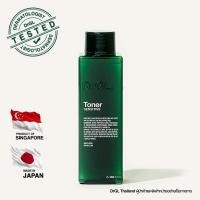 ราคา DrGL TONER SENSITIVE โทนเนอร์สูตรอ่อนโยนพิเศษ มีสารบำรุงผิว เพื่อผิวแพ้ง่าย /100 ml. (600375019)