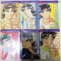 ราคา การ์ตูนไฟล์คินดะอิจิ (44365554850)