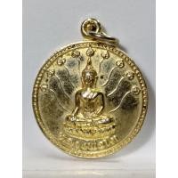 ราคา เหรียญกลมกะไหล่ทอง หลวงพ่อโต วัดไทรใต้ นครสวรรค์ (42657750596)