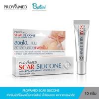 ราคา ครีมทารอยแผลเป็น PROVAMED SCAR SILICONE - โปรวาเมด สการ์ ซิลิโคน ผลิตภัณฑ์ดูแลผิวที่มีรอยแผลเป็น 2 ขนาด (40652731664)