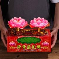 ราคา เทียนดอกบัวพร้อมฐาน-8cm เทียนบูชาเทพ ไหว้พระเทียนไหว้ตรุษจีน เทียนดอกบัวสีชมพูพร้อมฐานสีทอง (43706197022)