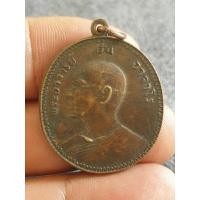 ราคา mi- 200 เหรียญพระอาจารย์ฝั้น อาจาโร ราคาแบ่งปัน (25623154639)