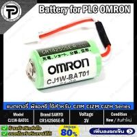 ราคา แบตเตอรี่ลิเธียมพร้อมปลั๊กชนิดไม่ชาร์จ CJ1W-BAT01 SANYO CR14250SE-R 3V สำหรับ PLC OMRON CPU CJ1M, CJ2M, CJ2H, NJ Series (12855523297)
