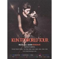 ราคา บัตรคอนเสิร์ต KUN 2023 WORLD TOUR IN Bangkok (21380929773)