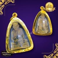 ราคา [sumpati]รูปหล่อหลวงพ่อท่านคล้าย วัดพระธาตุน้อย งานเลี่ยมกรอบทองไมครอนพรีเมี่ยม บูชาเสริมโชคลาภอำนาจบารมี (15797018415)