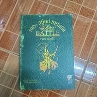 ราคา สงครามอุบัติ เดอะสปูคส์แบทเทิล (19184227579)