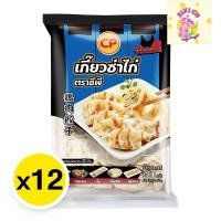 ราคา Cp ซีพี เกี๊ยวซ่าไก่แช่แข็ง 600 ก. 30 ชิ้น x 12 (ส่งแช่แข็ง) เกี๊ยวซ่า เกี๊ยวซ่าไก่ เกี๊ยวไก่อร่อย เกี๊ยวไก่นึ่ง (24638339576)
