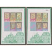 ราคา 2535 แผ่นชีทแสตมป์ชุดงานแสดงตราไปรษณียากรโลก กรุงเทพฯ 2536 (ชุด 2) แบบปรุและแบบไม่ปรุ ยังไม่ใช้ (24478321977)